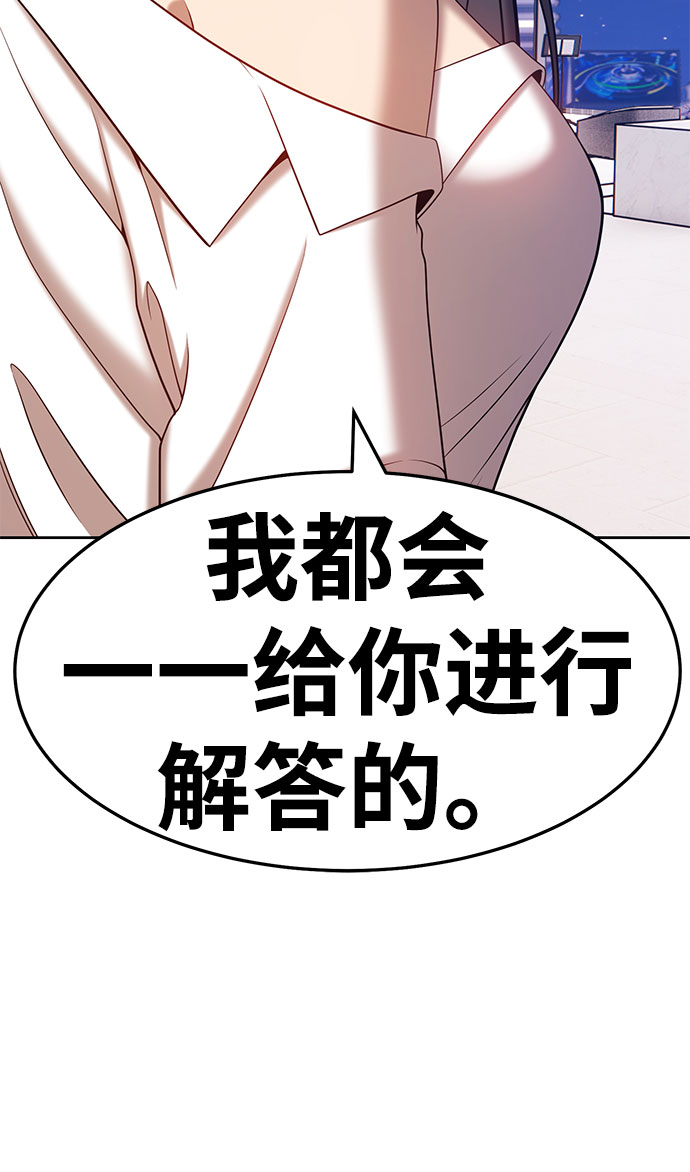 [第26话] 露娜（1）51