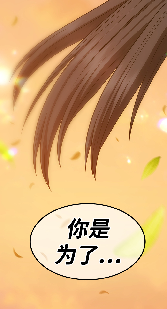 [第34话] 布满星光的花（1）130