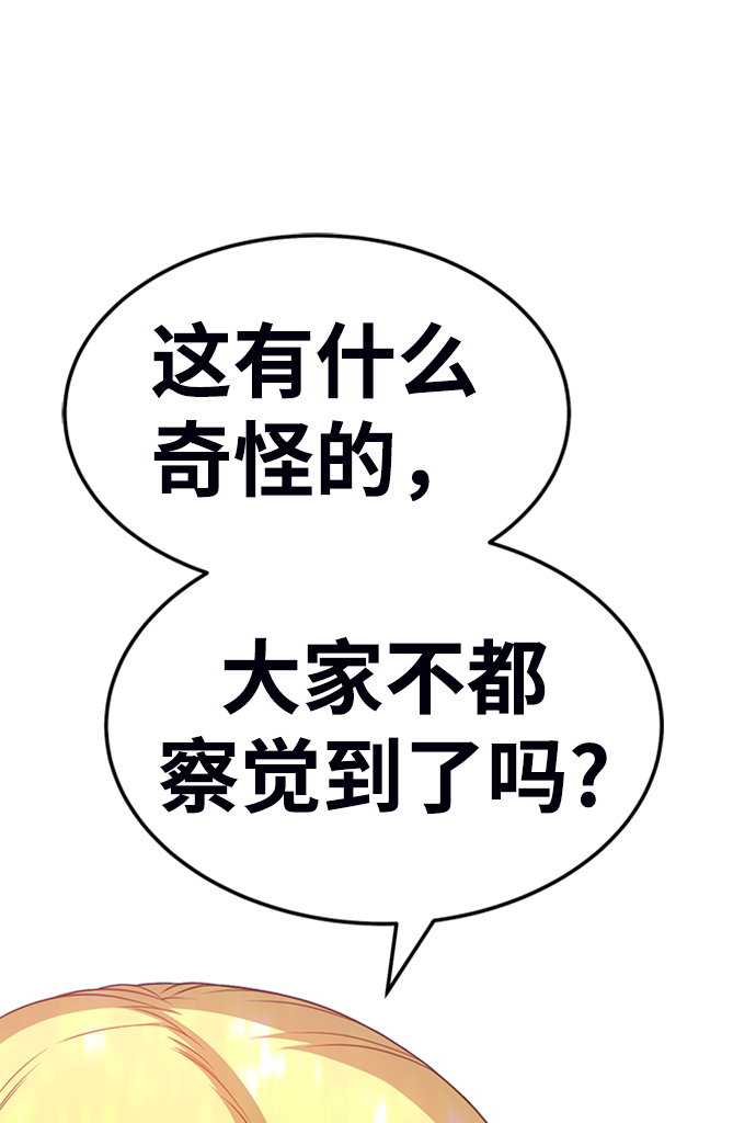 [第19话] ONE LOVE（3）198