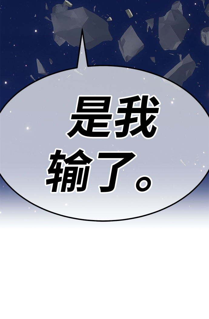 [第33话] 勇士约菲（6）180