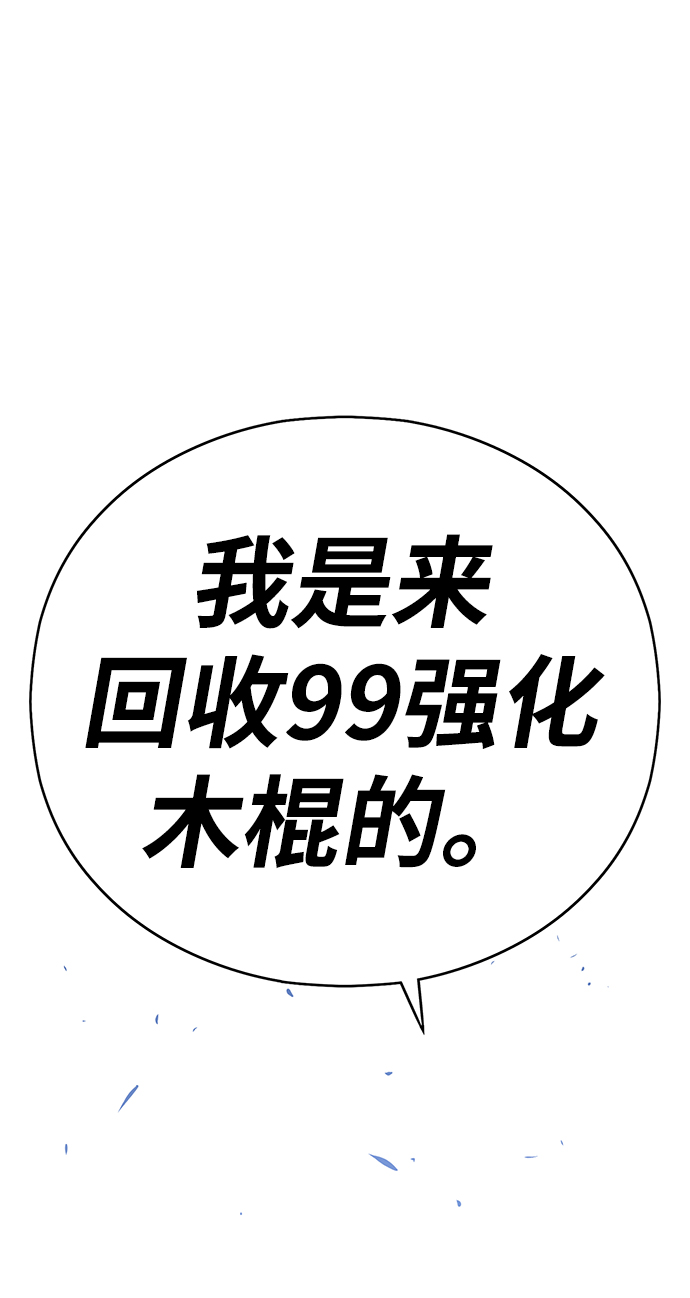 [第5话] 序章134