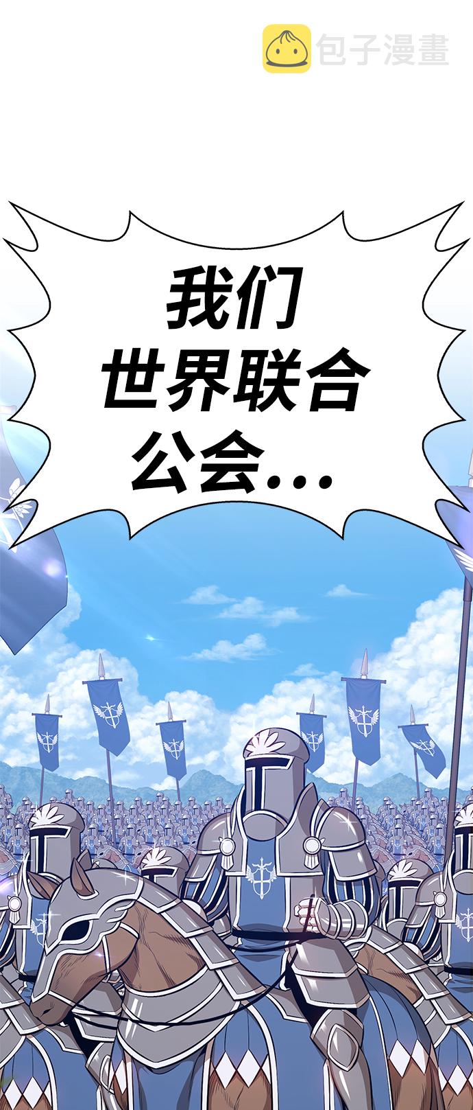[第2话] 冥界之王，双头龙乌鲁斯226