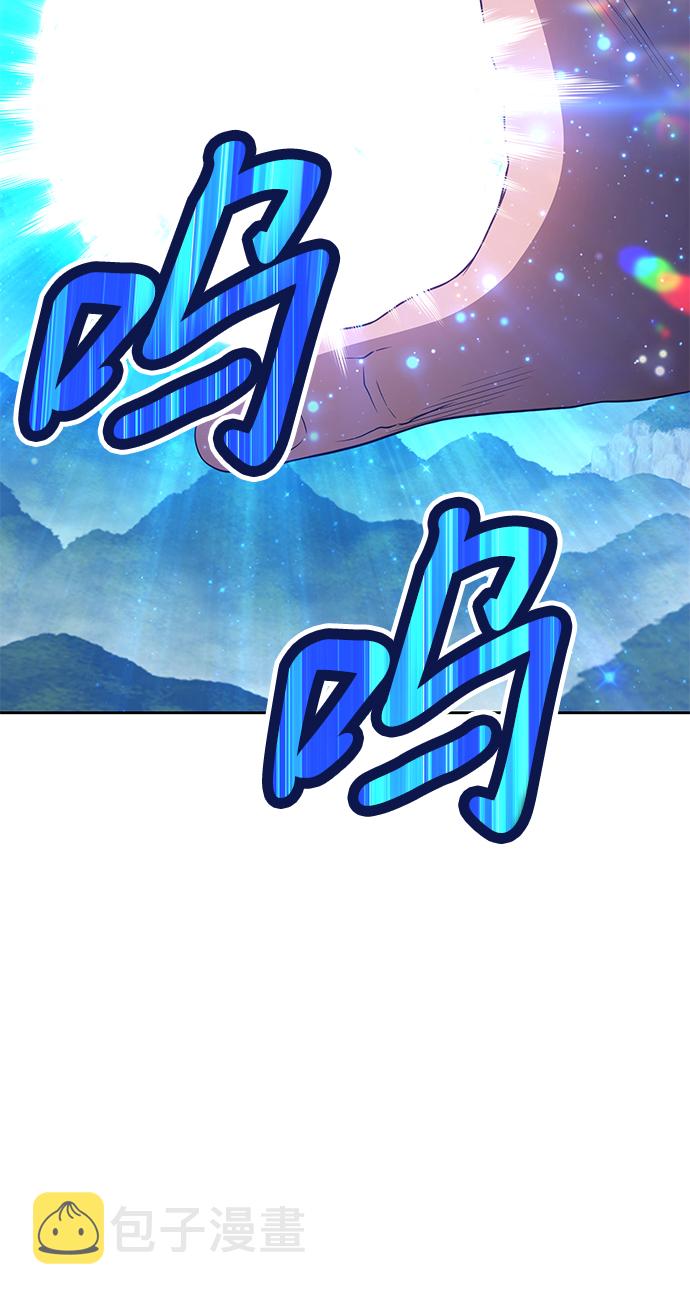 [第21话] 屁屁man（1）224