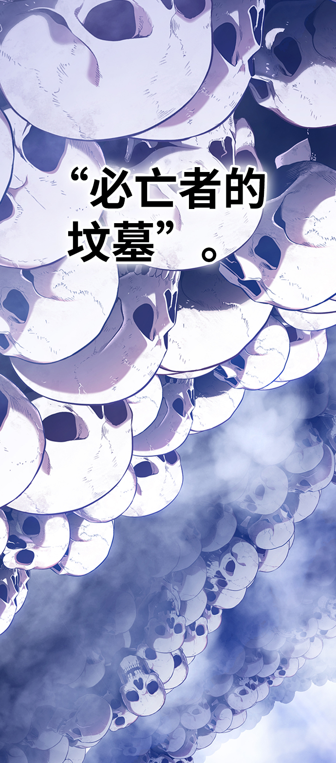 [第11话] 我从穷光蛋变成富豪的故事（1）189