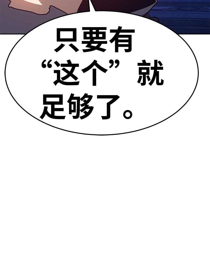 [第10话] 突破满级186