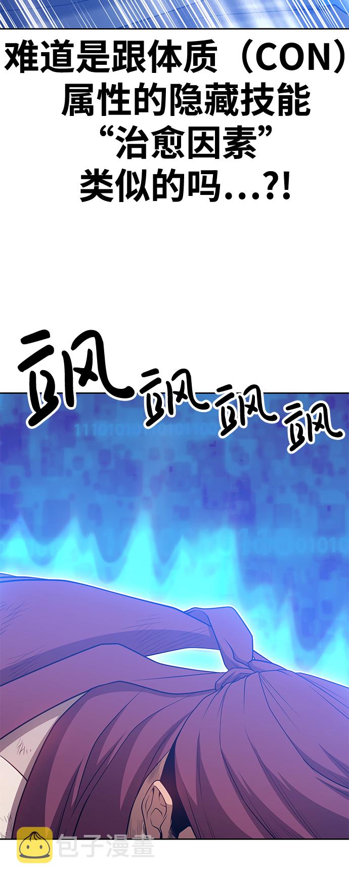 [第25话] 屁屁man（5）30
