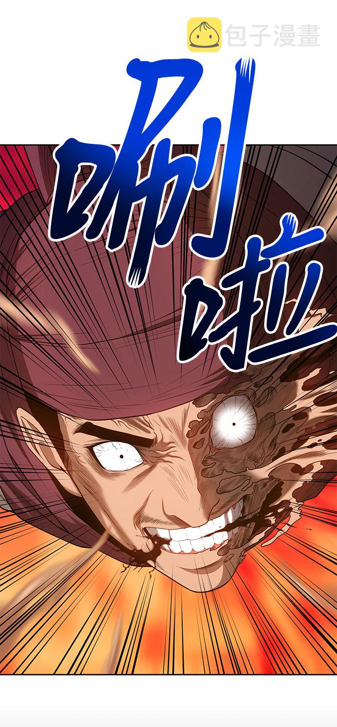 [第25话] 屁屁man（5）21