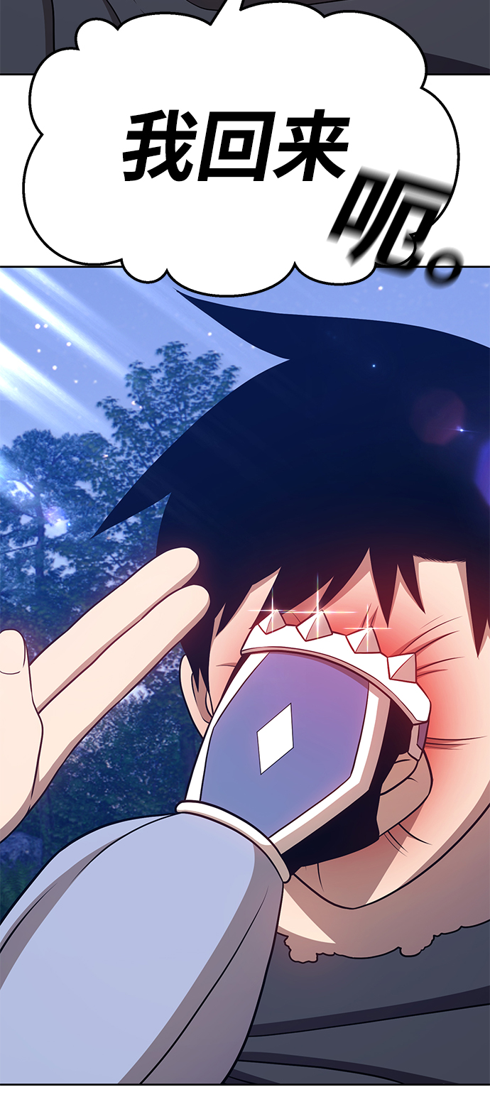 [第11话] 我从穷光蛋变成富豪的故事（1）126