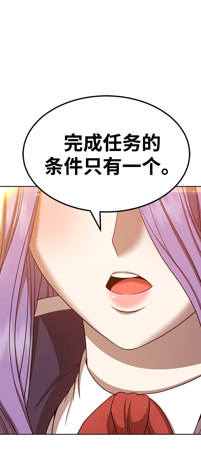[第33话] 勇士约菲（6）56