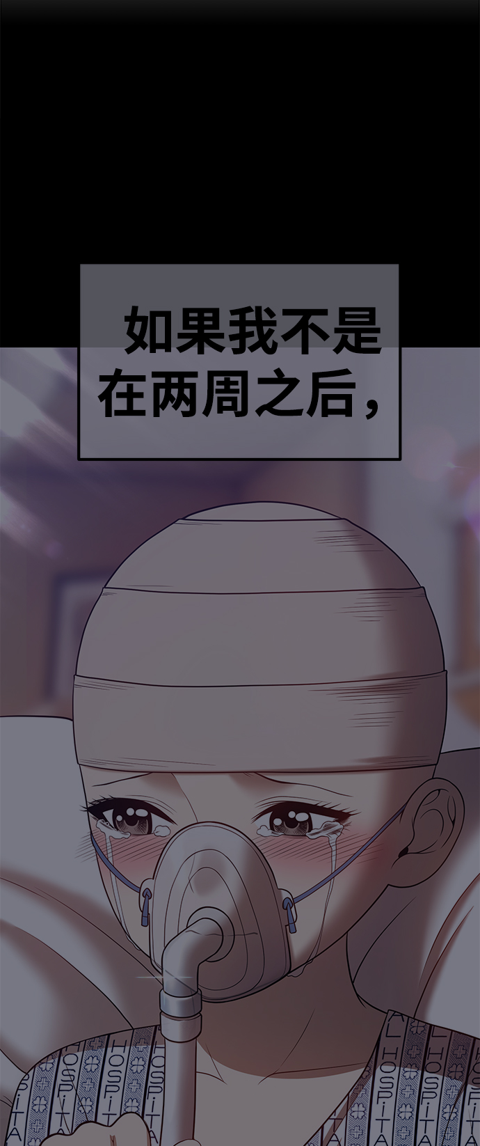 [第35话] 布满星光的花（2）185
