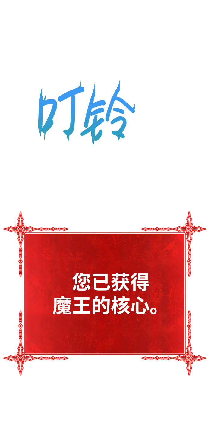 [第36话] 魔王候选人（1）235