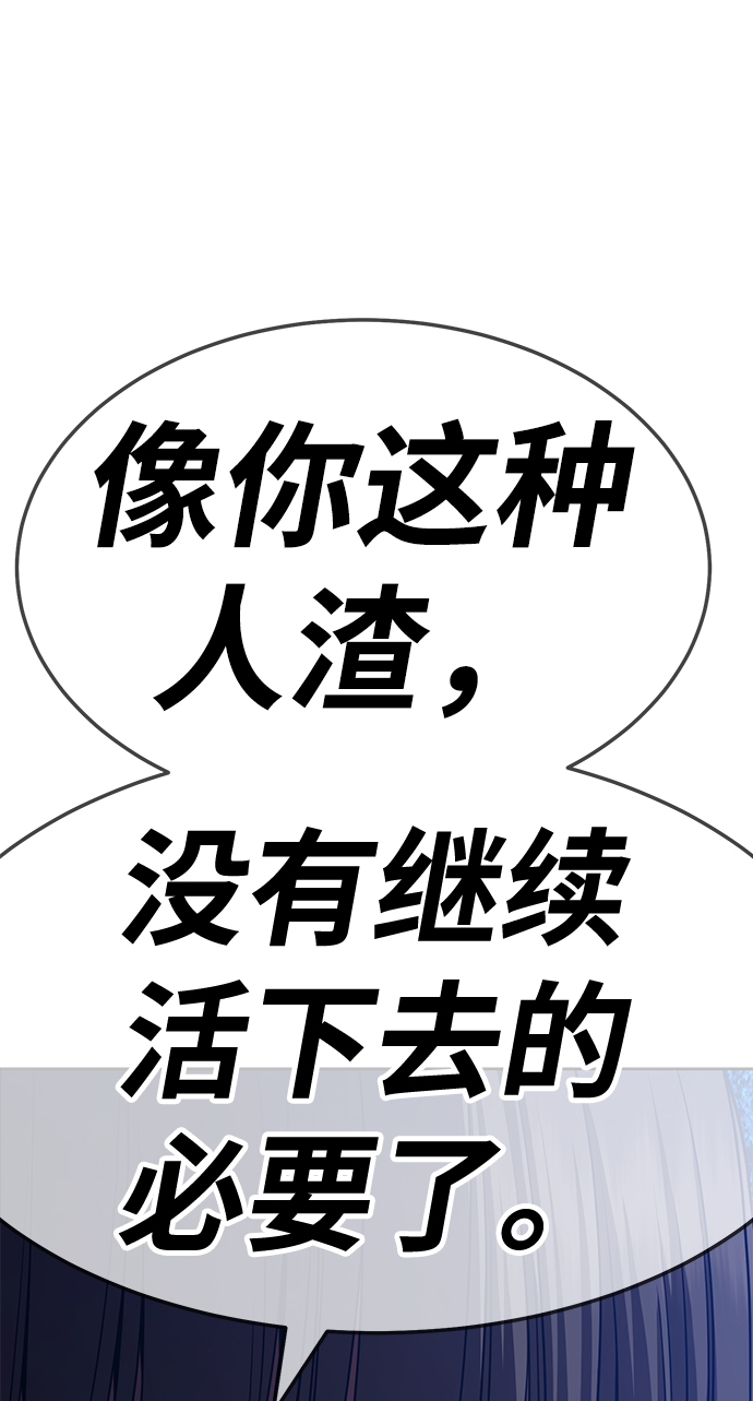 [第23话] 屁屁man（3）67