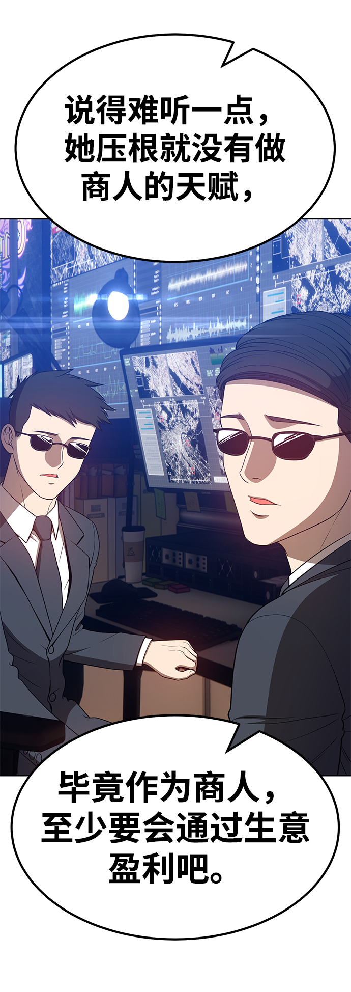 [第35话] 布满星光的花（2）40