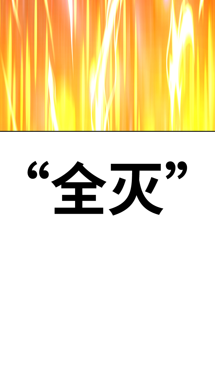 [第12话] 我从穷光蛋变成富豪的故事（2）24