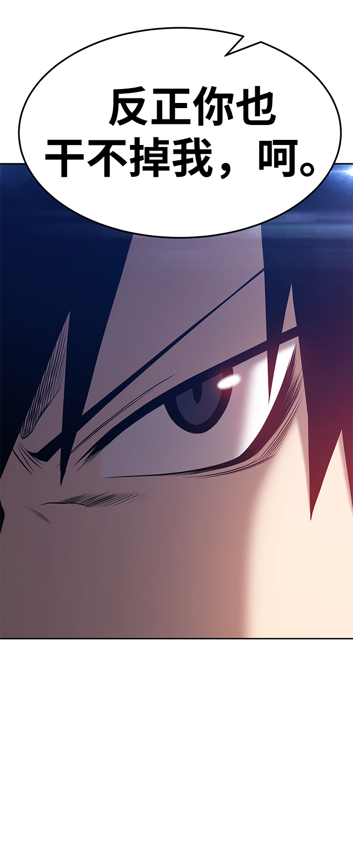 [第14话] 角色删除（2）178