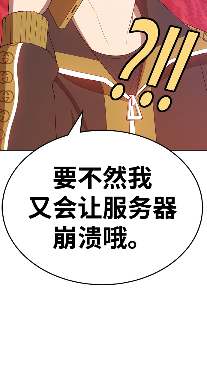 [第22话] 屁屁man（2）125