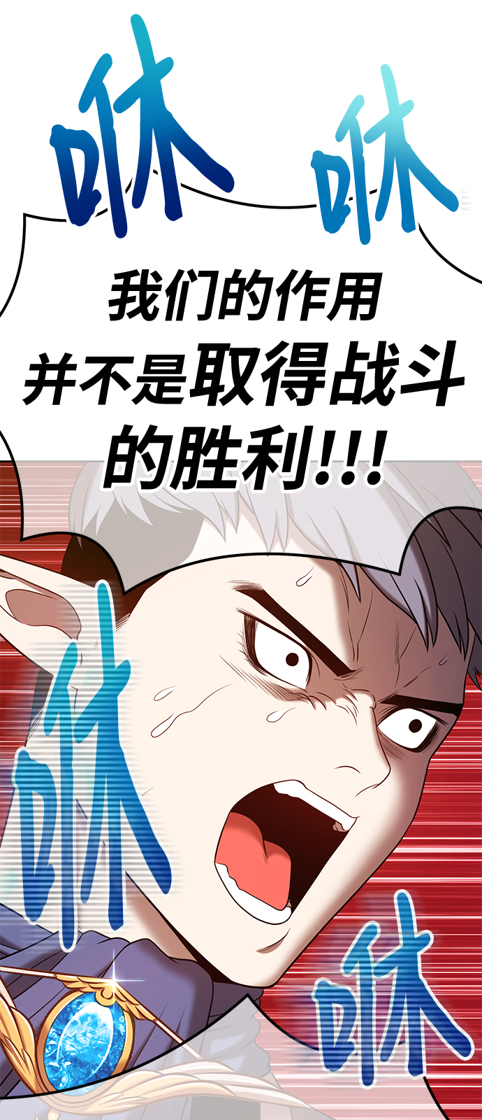 [第33话] 勇士约菲（6）189