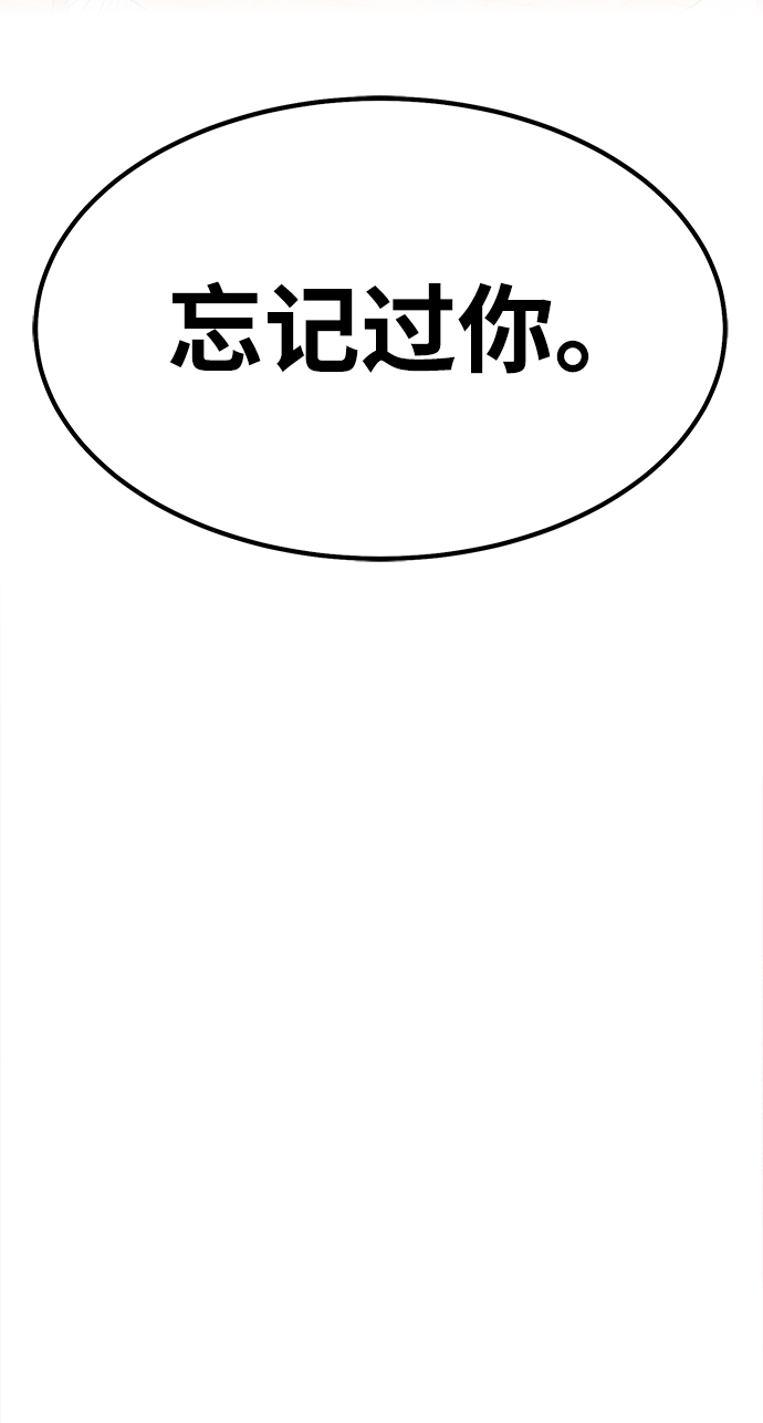 [第35话] 布满星光的花（2）206