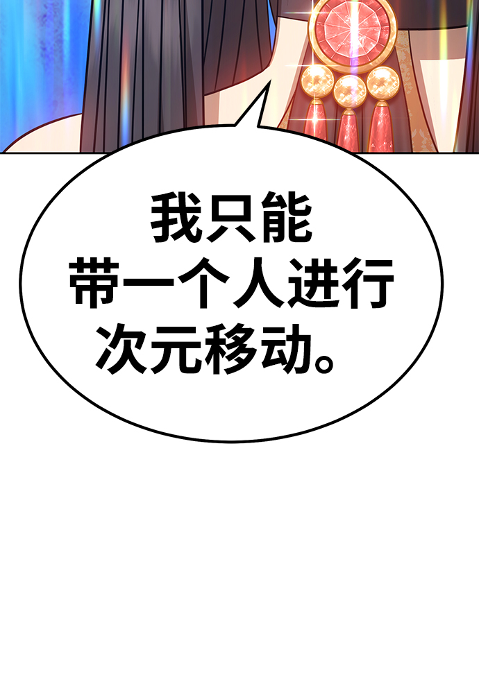 [第31话] 勇士约菲（4）85