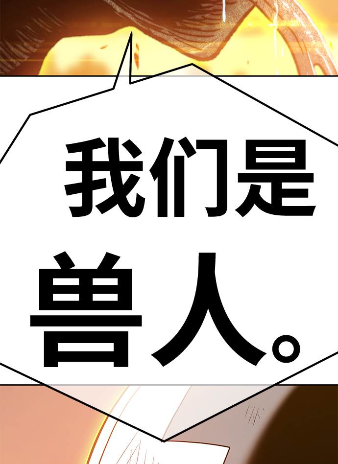 [第37话] 魔王候选人（2）149