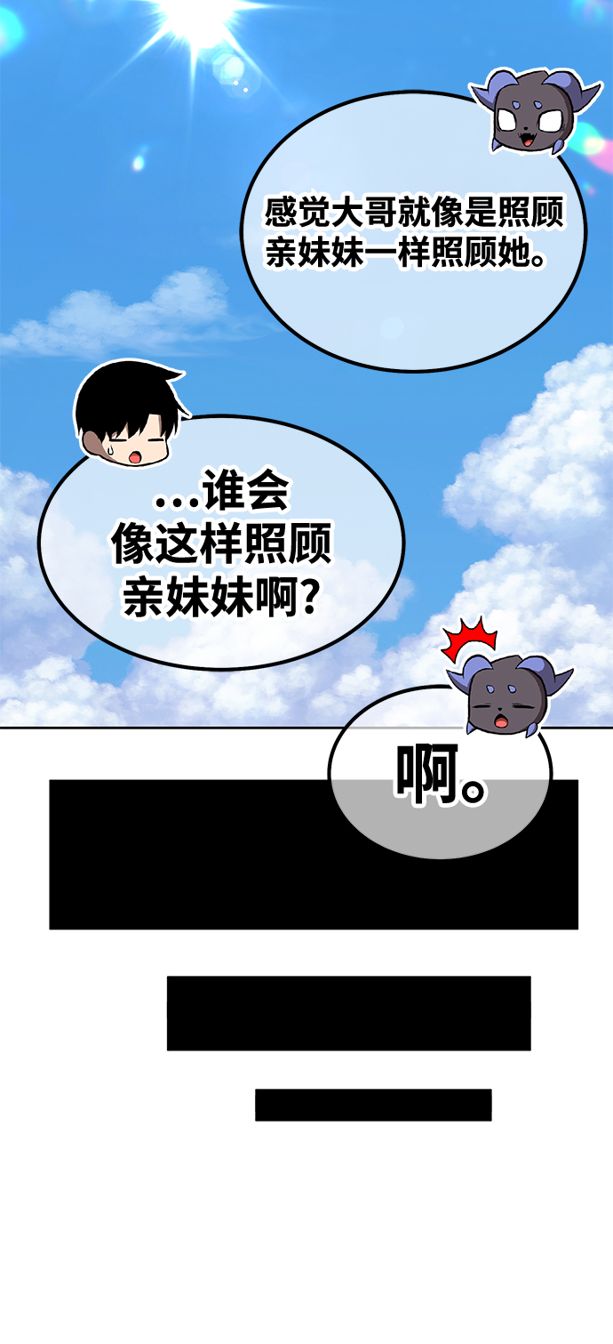 [第37话] 魔王候选人（2）117