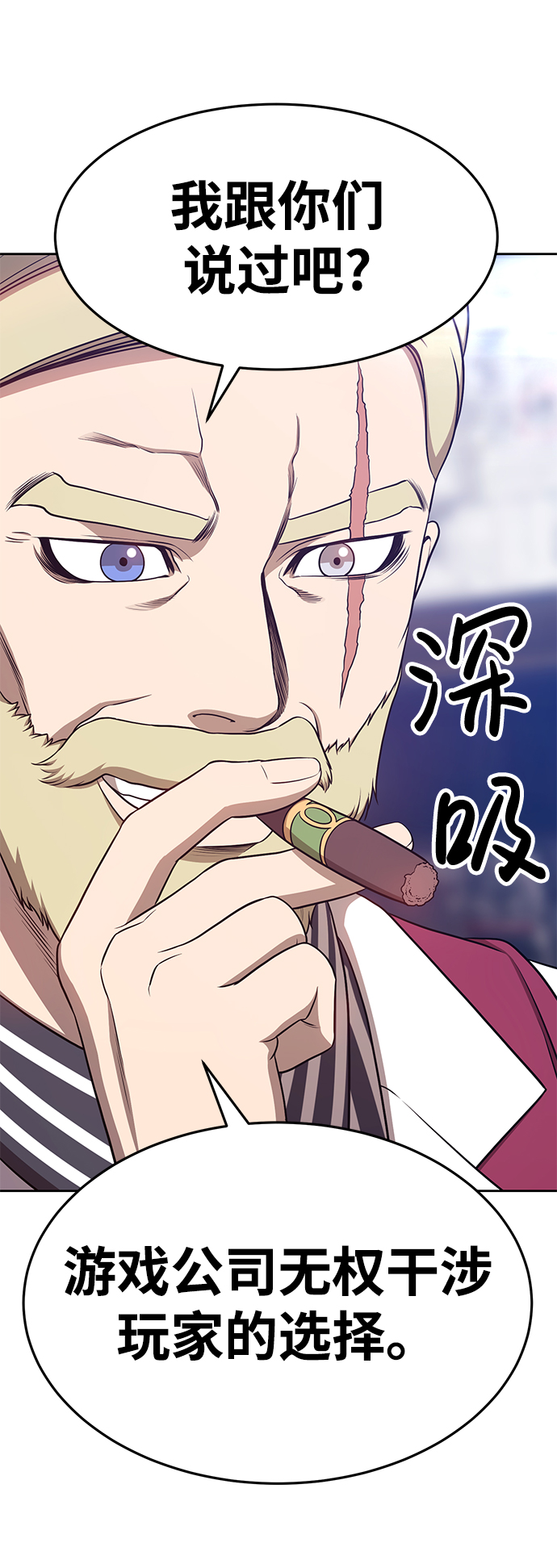 [第10话] 突破满级218