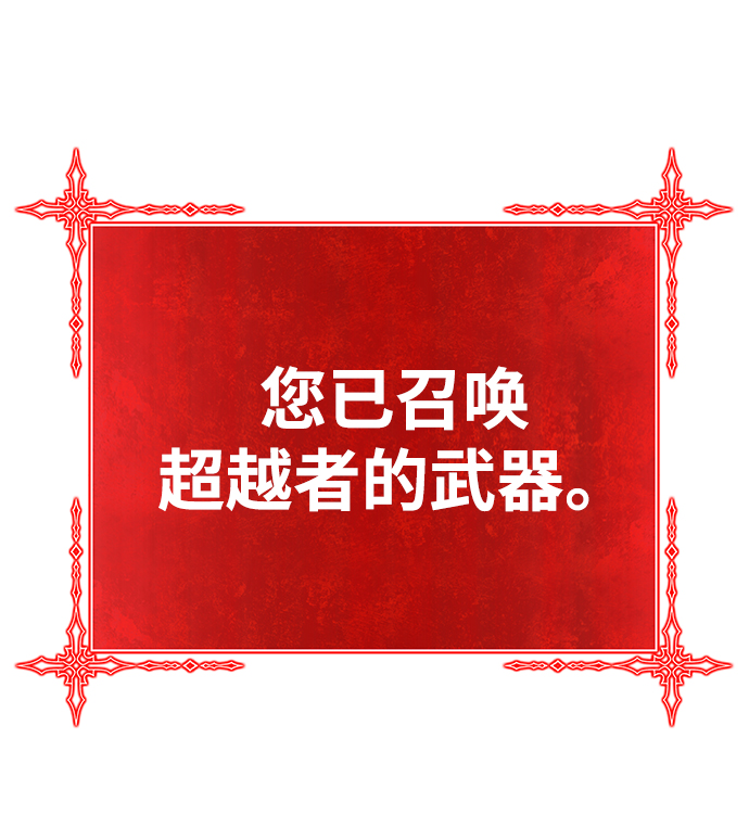 [第34话] 布满星光的花（1）221