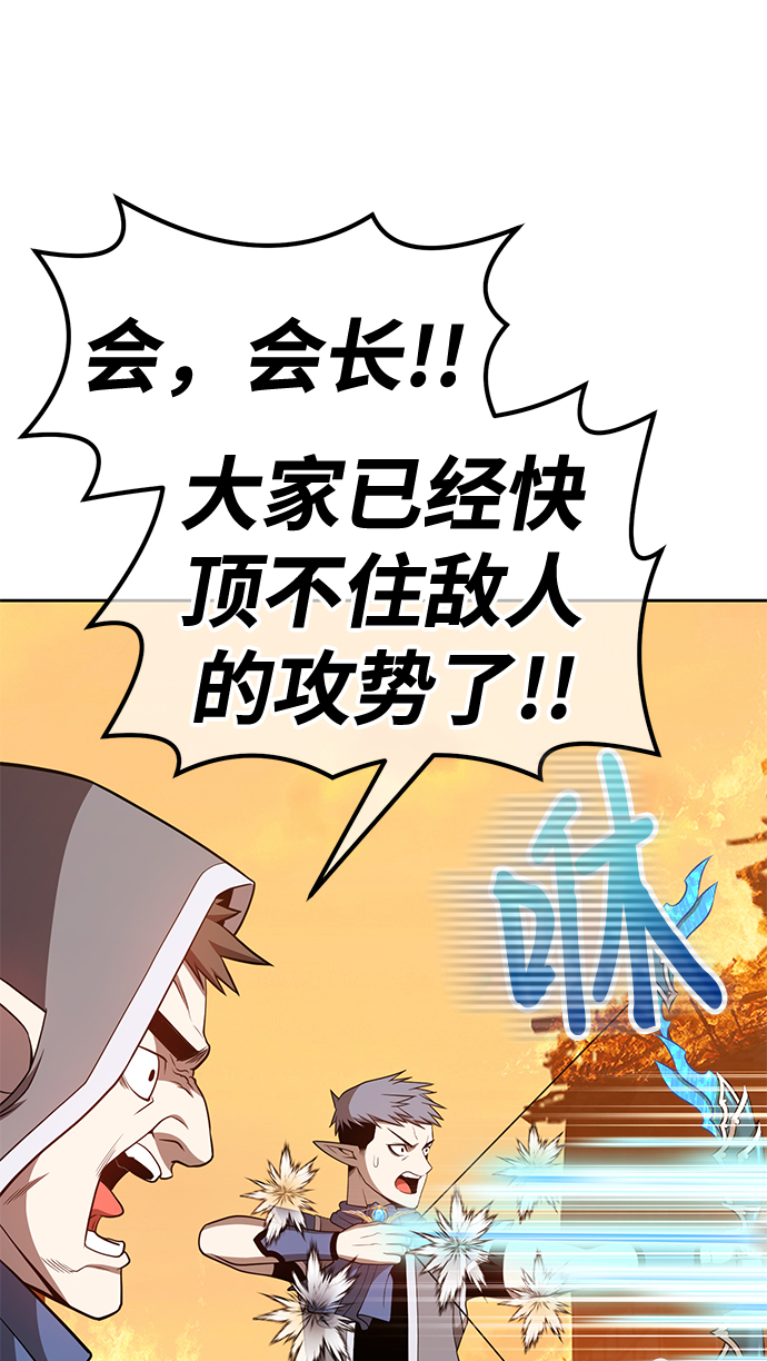 [第33话] 勇士约菲（6）187