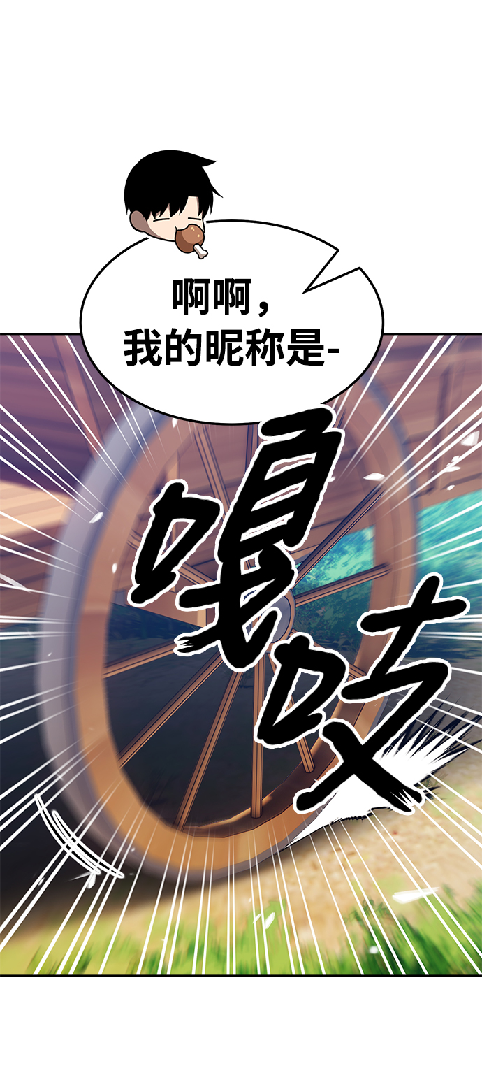 [第21话] 屁屁man（1）125