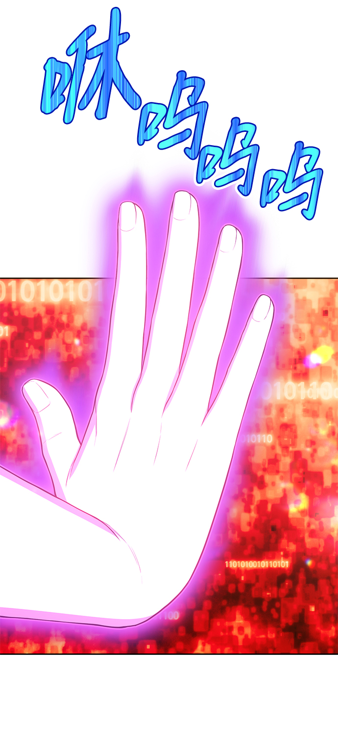 [第25话] 屁屁man（5）146