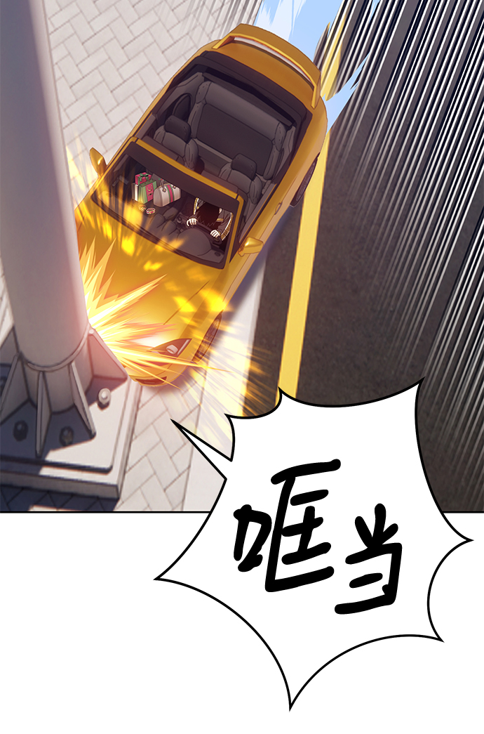 [第12话] 我从穷光蛋变成富豪的故事（2）117