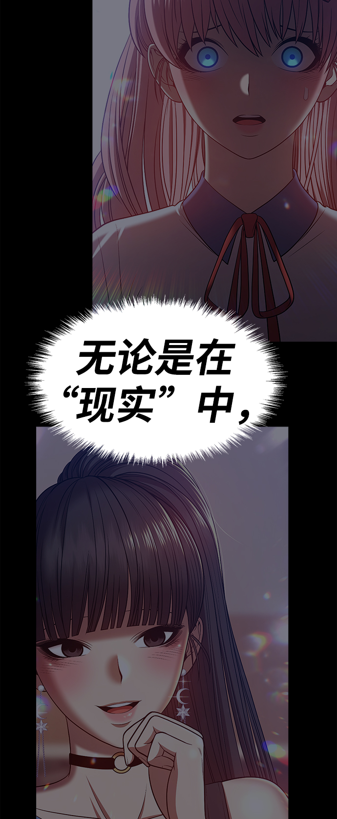 [第36话] 魔王候选人（1）77