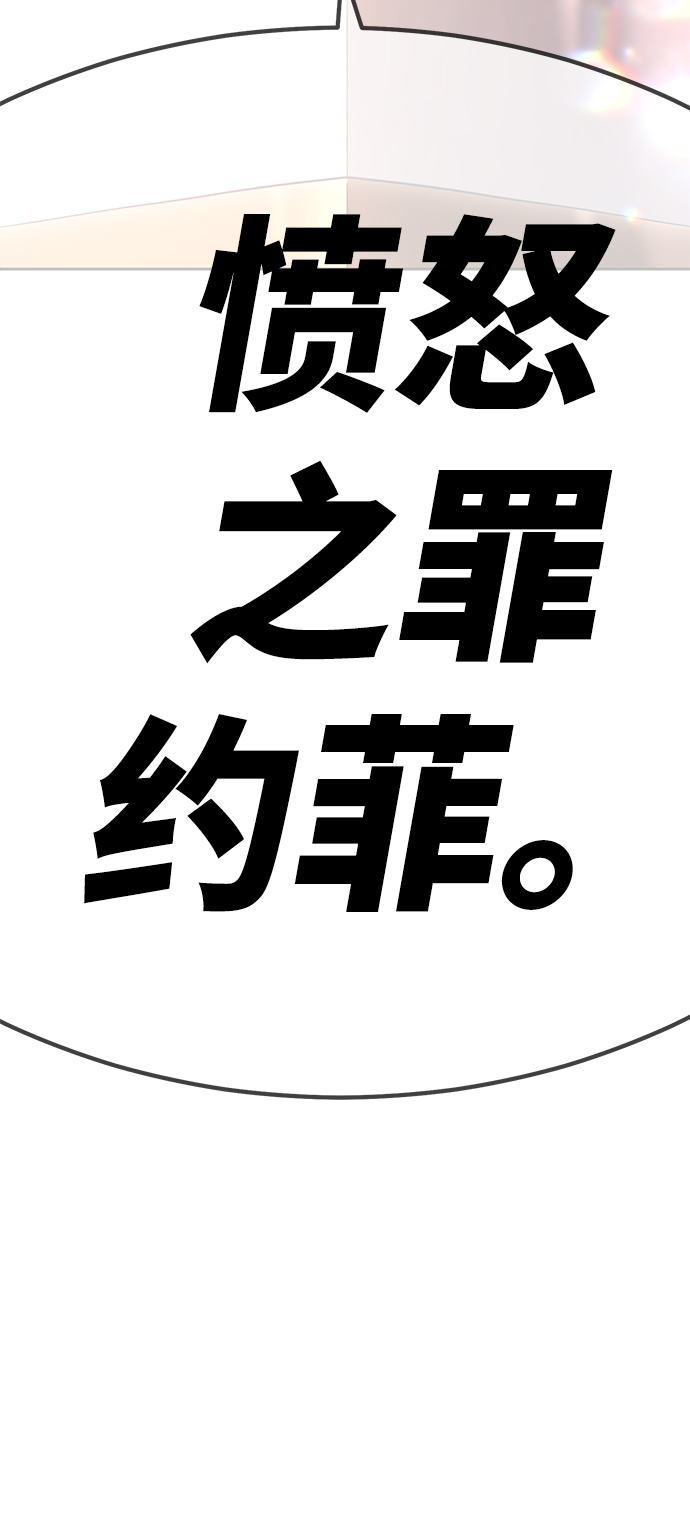 [第27话] 露娜（2）276