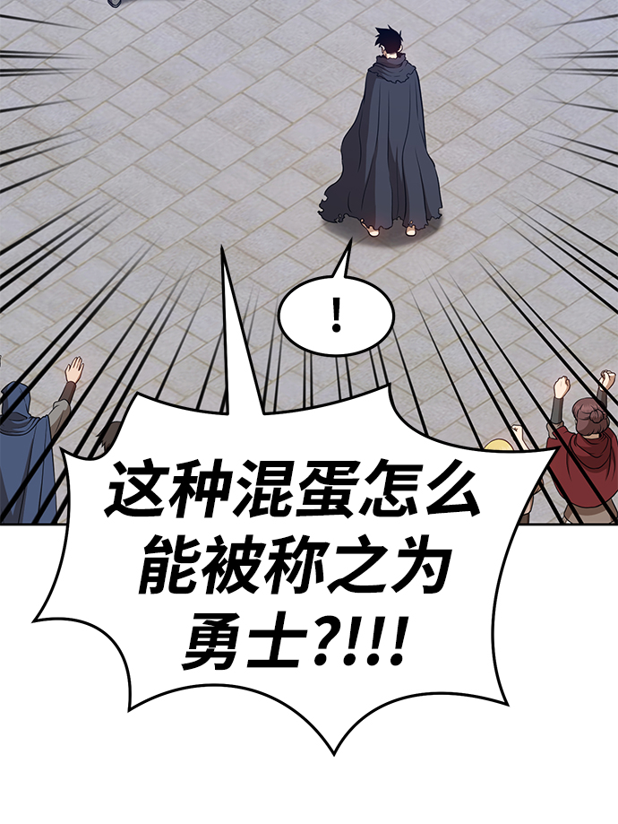 [第16话] 角色删除（4）138