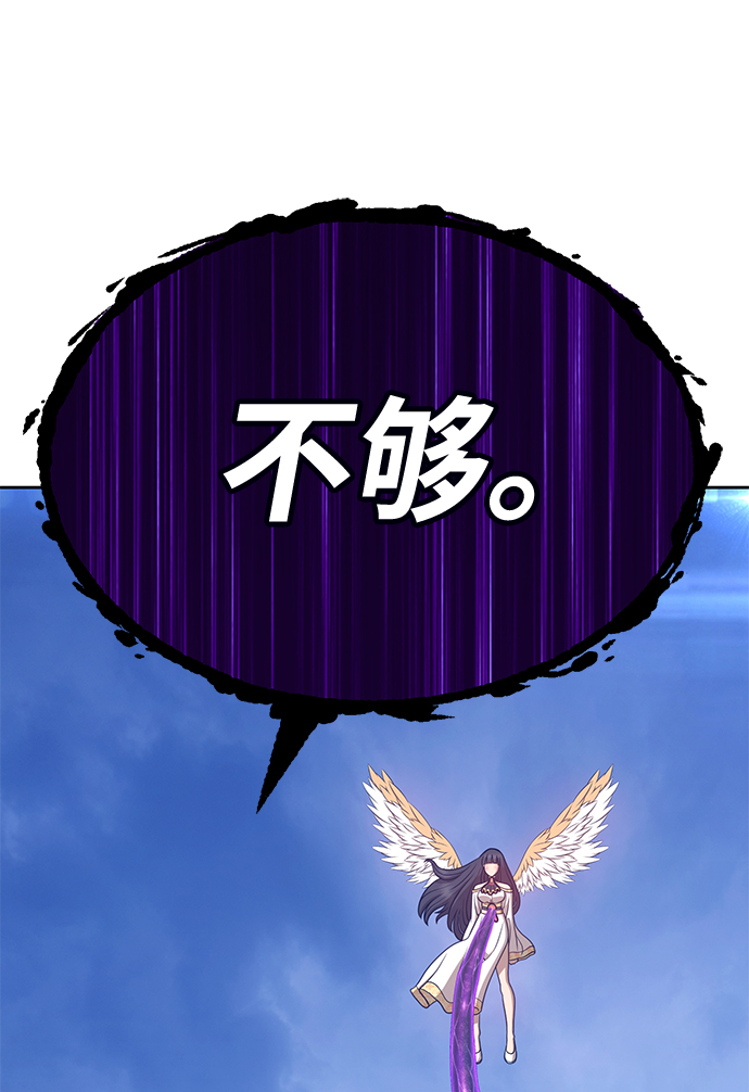 [第13话] 角色删除（1）107