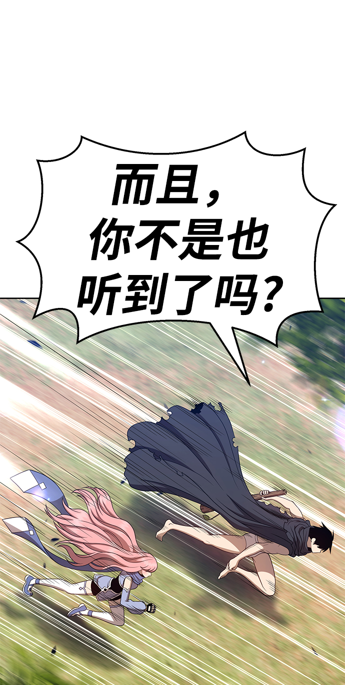 [第23话] 屁屁man（3）94