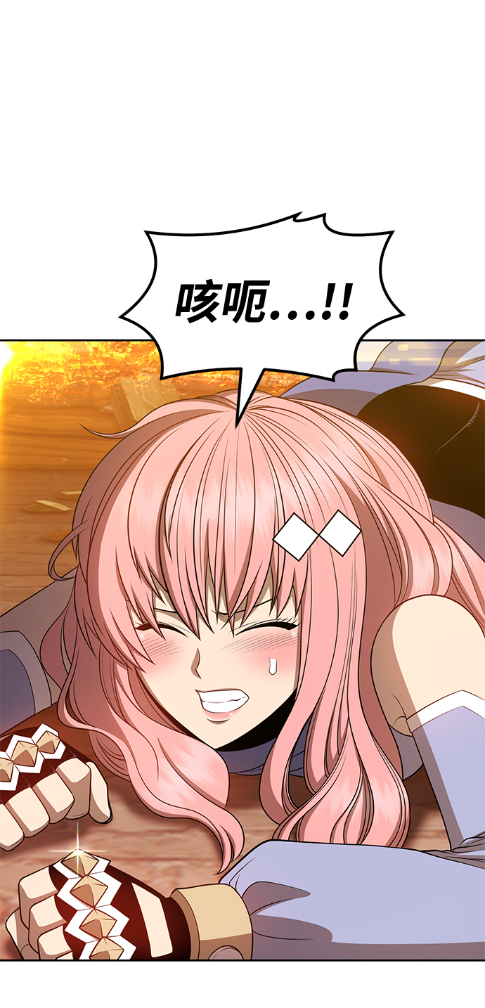 [第31话] 勇士约菲（4）164