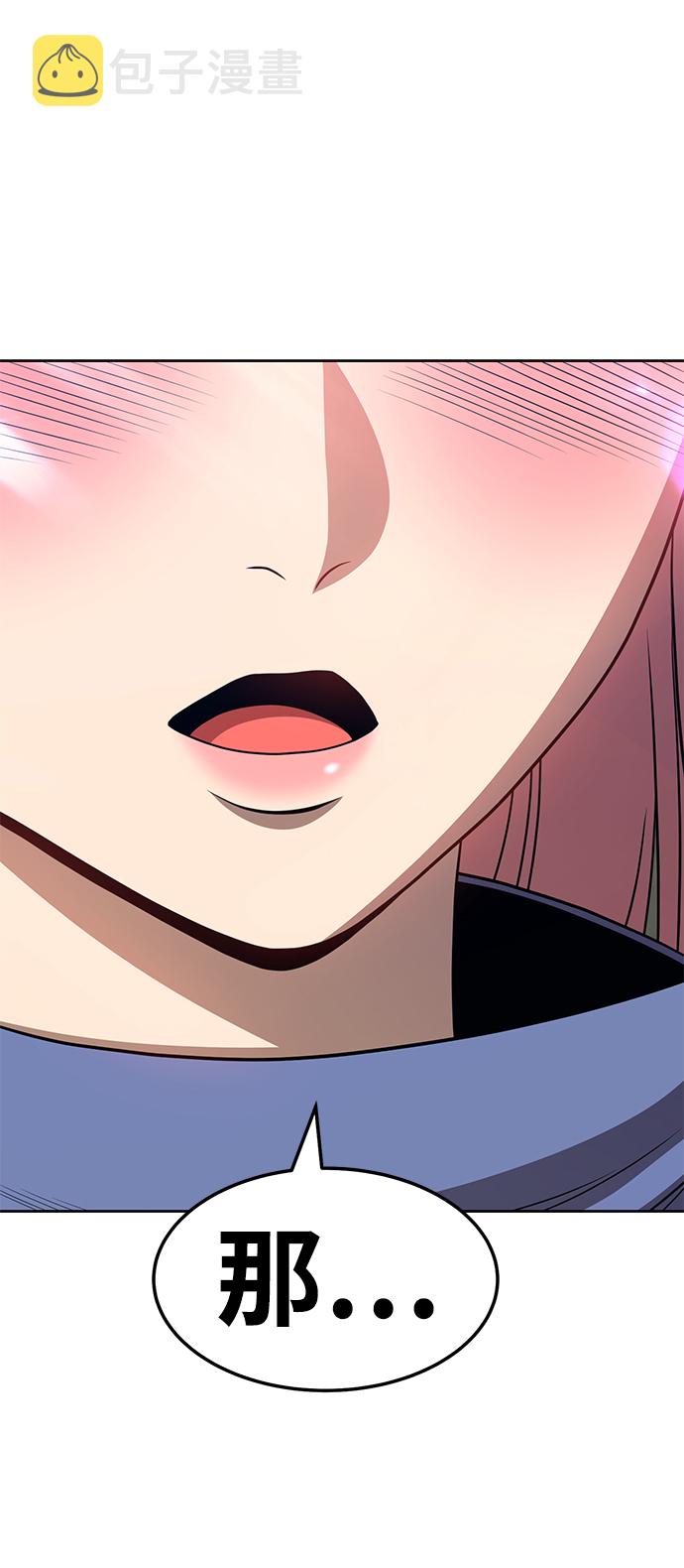 [第23话] 屁屁man（3）121