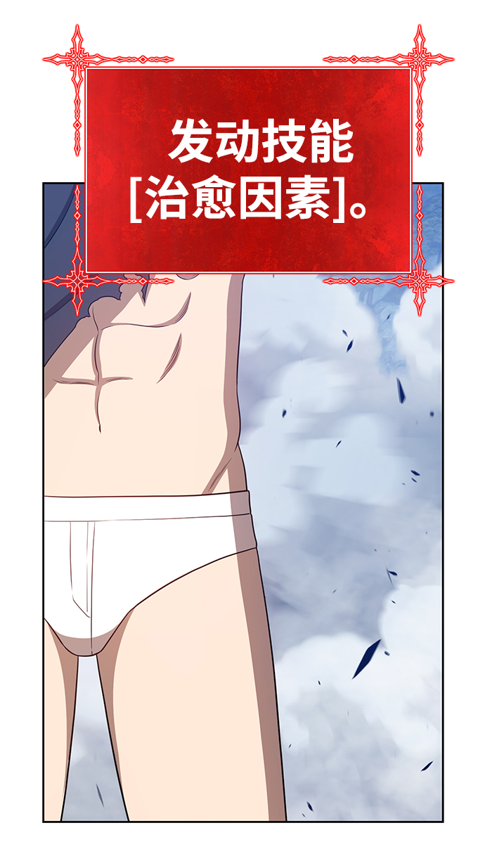 [第17话] ONE LOVE（1）194