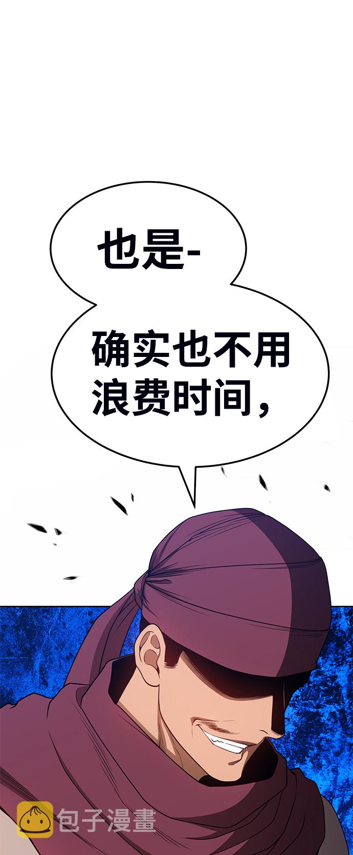 [第23话] 屁屁man（3）21