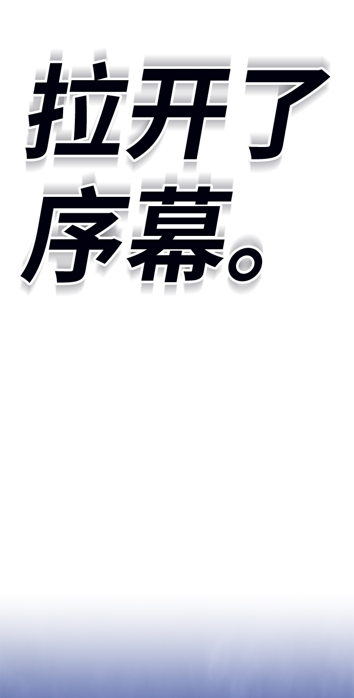 [第32话] 勇士约菲（5）102