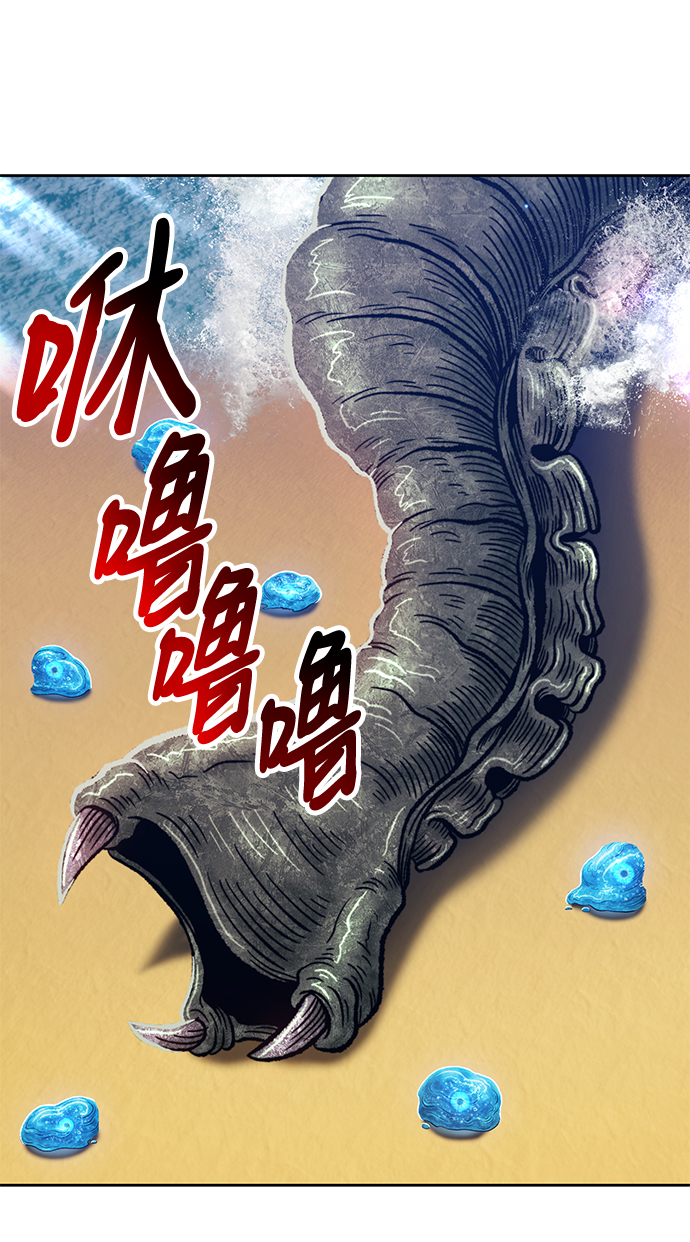 [第26话] 露娜（1）192