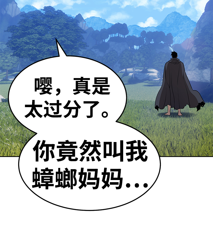 [第16话] 角色删除（4）76