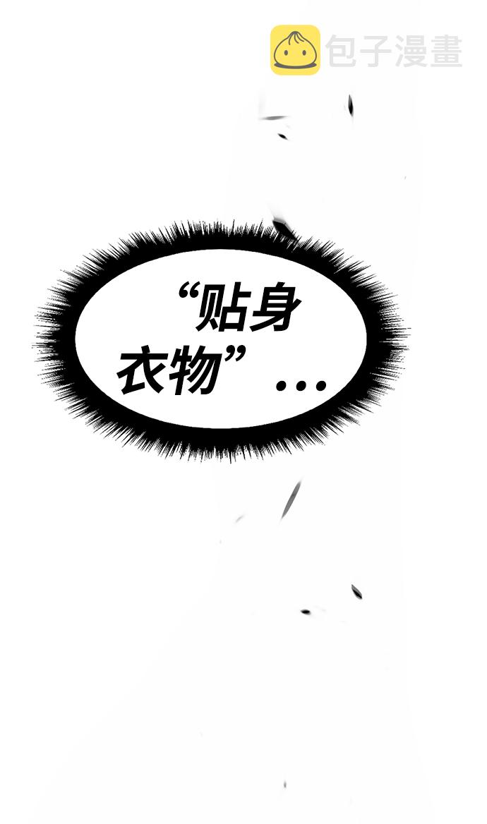 [第9话] 玩天叔的充值档次（3）65