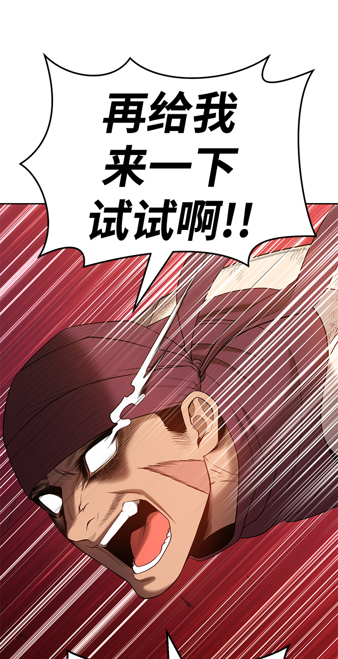 [第25话] 屁屁man（5）110
