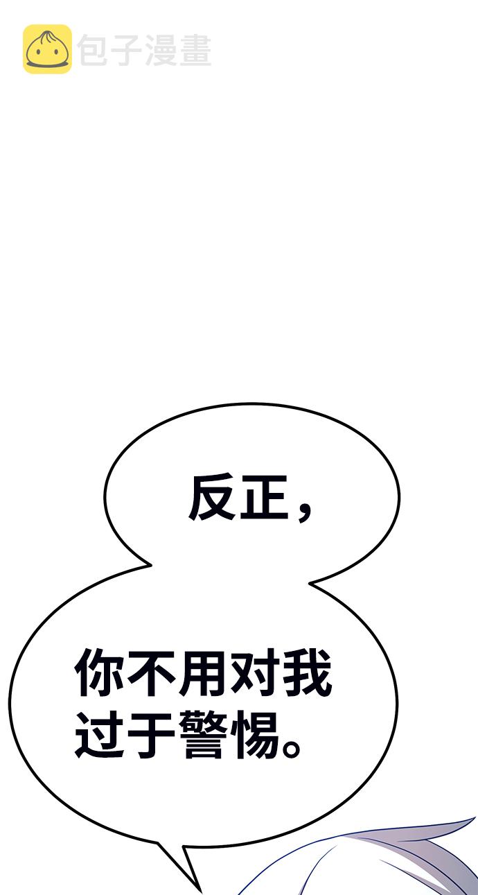 [第19话] ONE LOVE（3）158