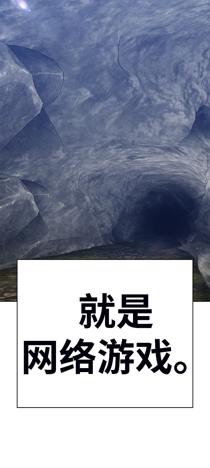 [第6话] 你的爱情“LOVE”255