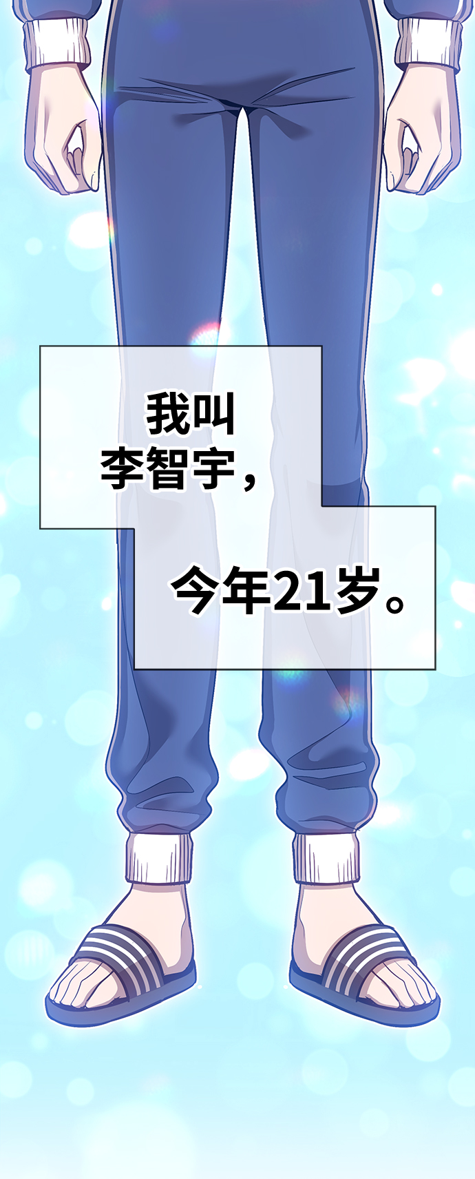 [第5话] 序章98