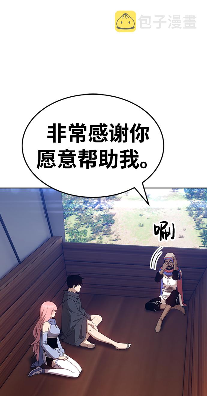 [第21话] 屁屁man（1）180