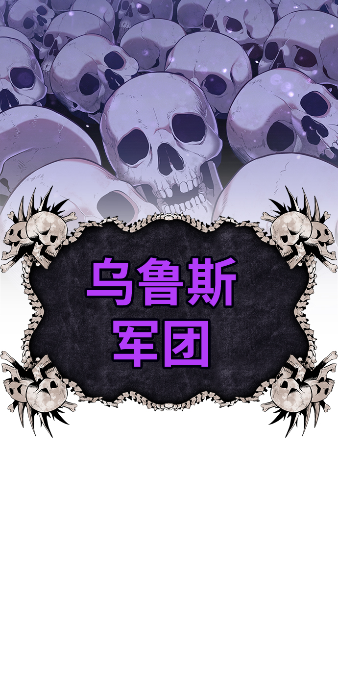 [第2话] 冥界之王，双头龙乌鲁斯175